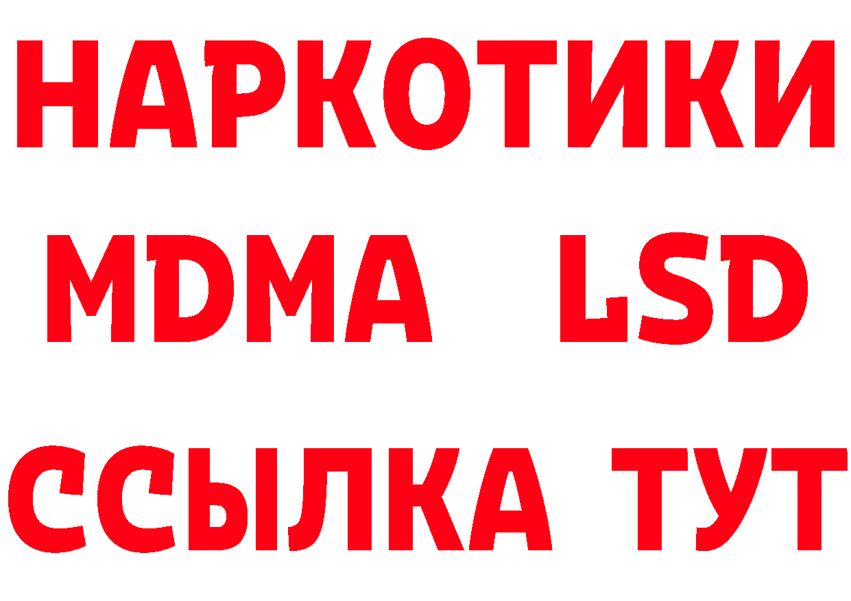 Что такое наркотики маркетплейс клад Анадырь